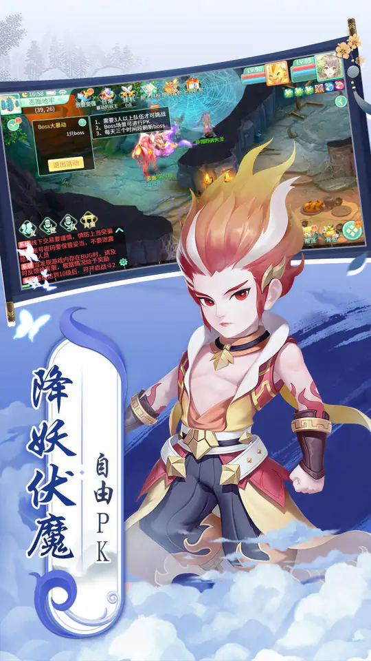 御神决(0.05送1.5w免费版)游戏截图4