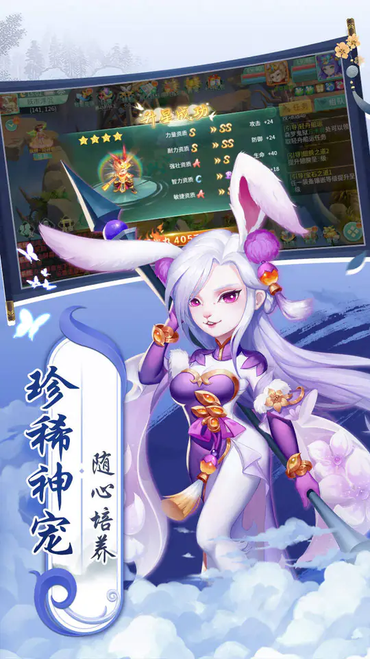 御神决(0.05送1.5w免费版)游戏截图5