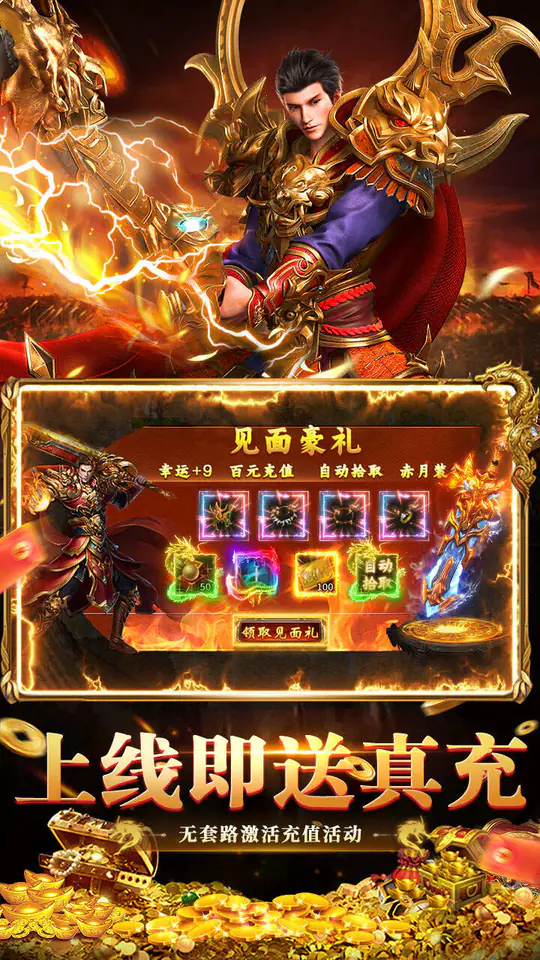 全民祖玛(九流派免费版)游戏截图3