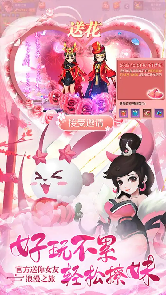 醉武侠(0.05折仙魔挂机)游戏截图1
