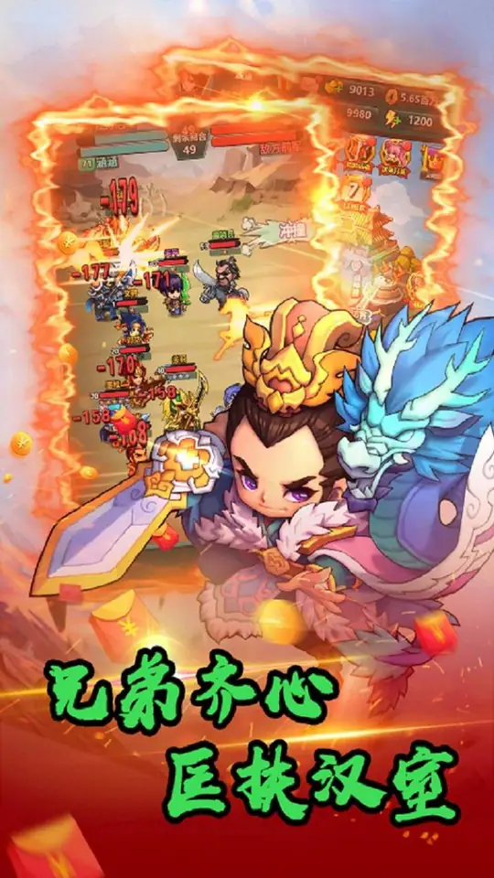 兵马俑(0.05折爽玩版)游戏截图1
