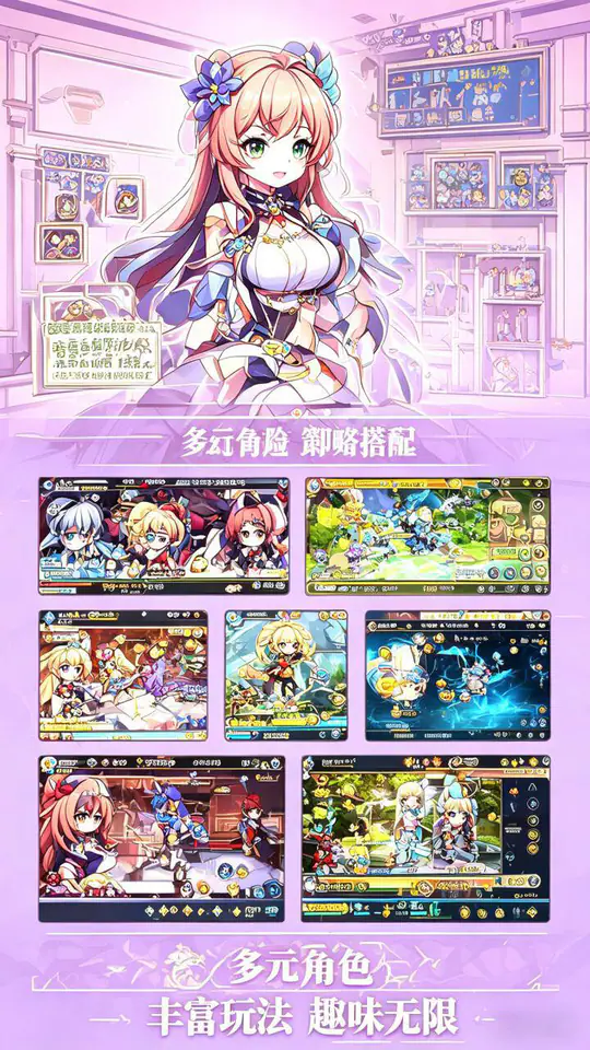 勇闯女儿国(0.05折次元国度)游戏截图2
