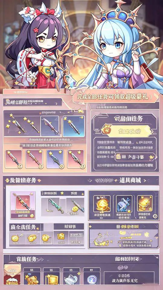 勇闯女儿国(0.05折次元国度)游戏截图4