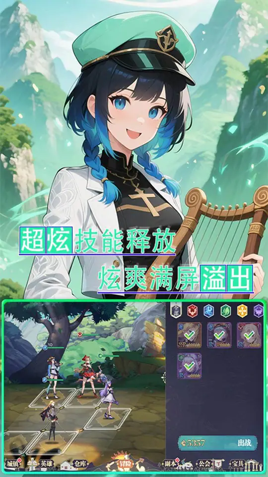 魔主(0.1折深渊少女契约)游戏截图3