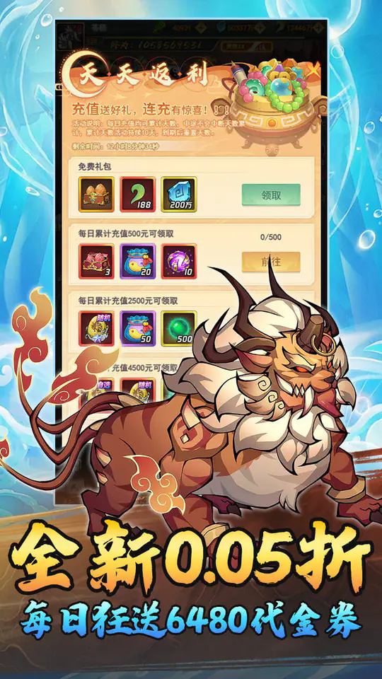 月光之城(0.05折98元真买断版)游戏截图1