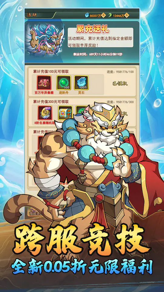 月光之城(0.05折98元真买断版)游戏截图4