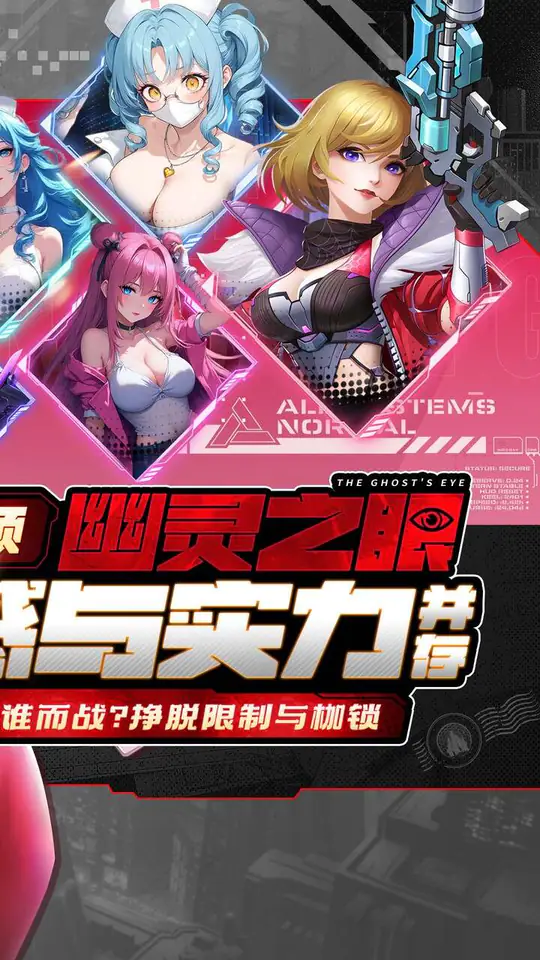 荣耀战争(0.1折双倍代金版)游戏截图2