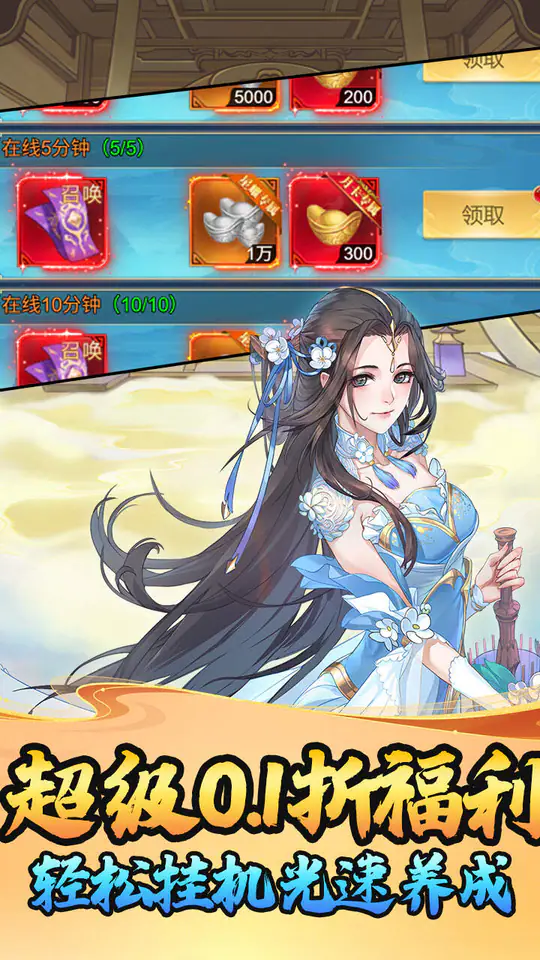 兵马俑(0.1折6480免费版)游戏截图3
