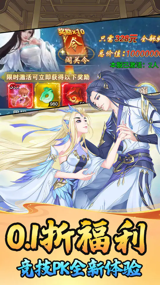 兵马俑(0.1折6480免费版)游戏截图4