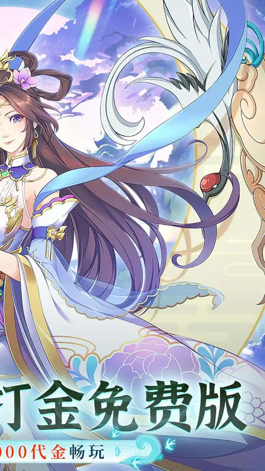 斗破神(0.1折6480打金版)游戏截图2