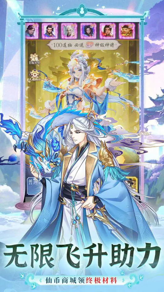 斗破神(0.1折6480打金版)游戏截图4