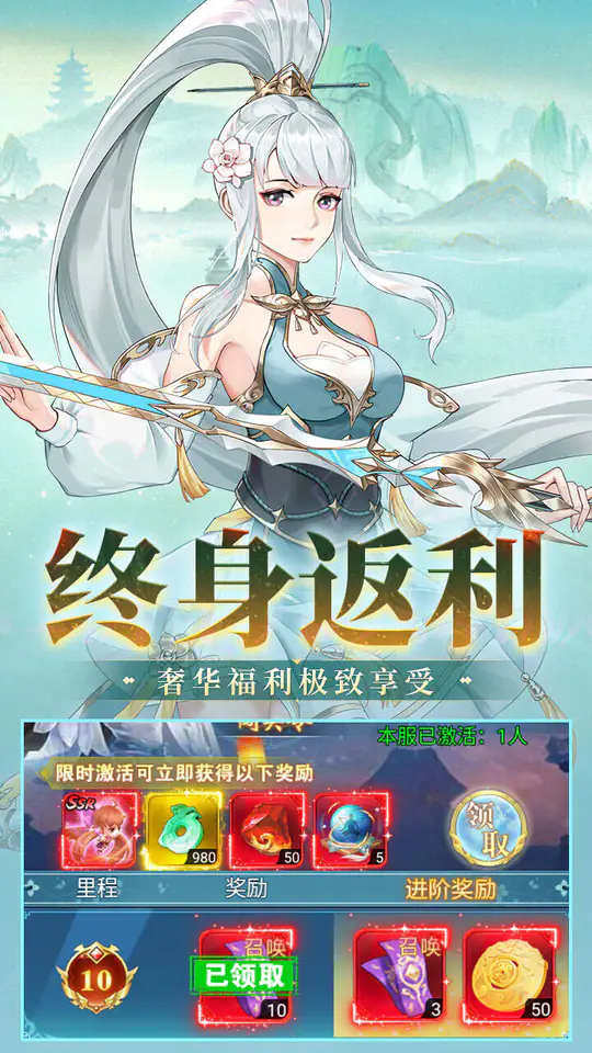 仙迹(0.1折6480买断版)游戏截图5