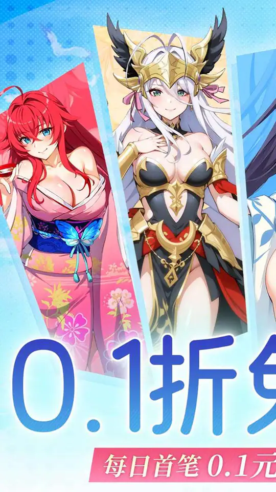 无双小师妹(0.1折美女卡牌)游戏截图1