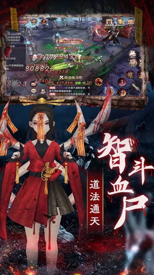 永夜魔君(0.05折1.5w免费版)游戏截图2