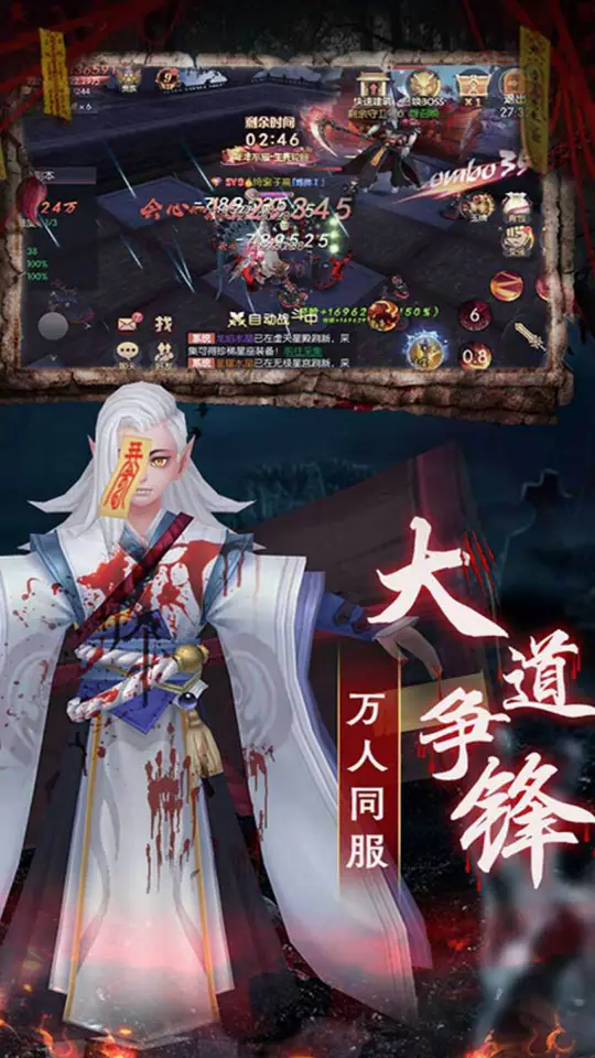 永夜魔君(0.05折1.5w免费版)游戏截图4