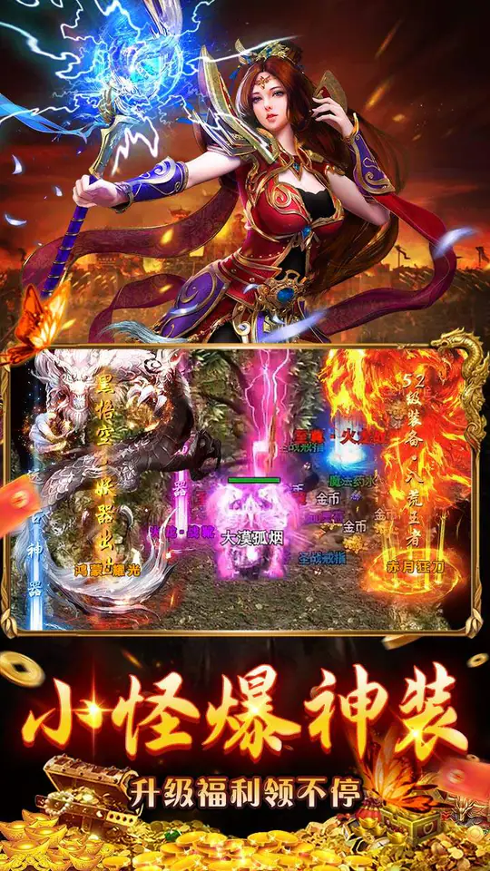 牧场传奇(天天500免费版)游戏截图4