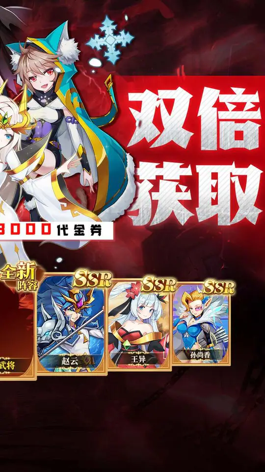 魔兽三国(0.05折双倍代金畅玩版)游戏截图5