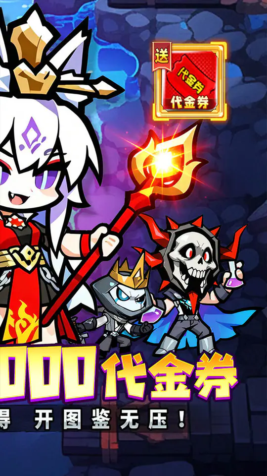 星战帝国(0.1折代号重启免费版)游戏截图2