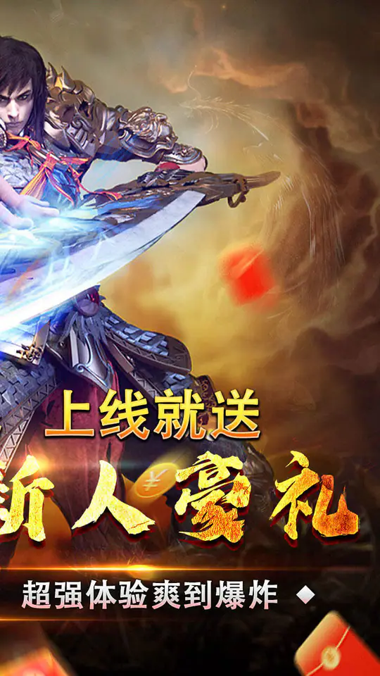 百炼王者(刀刀来米专属)游戏截图2