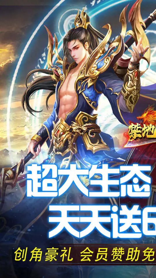 禁地之战(江湖沉默免费版)游戏截图1
