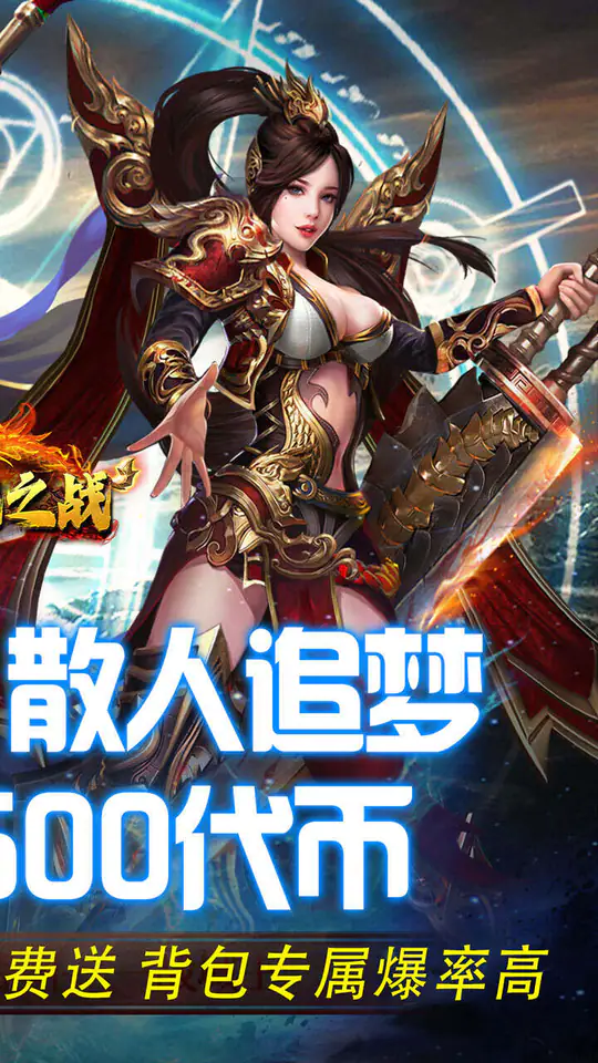 禁地之战(江湖沉默免费版)游戏截图2