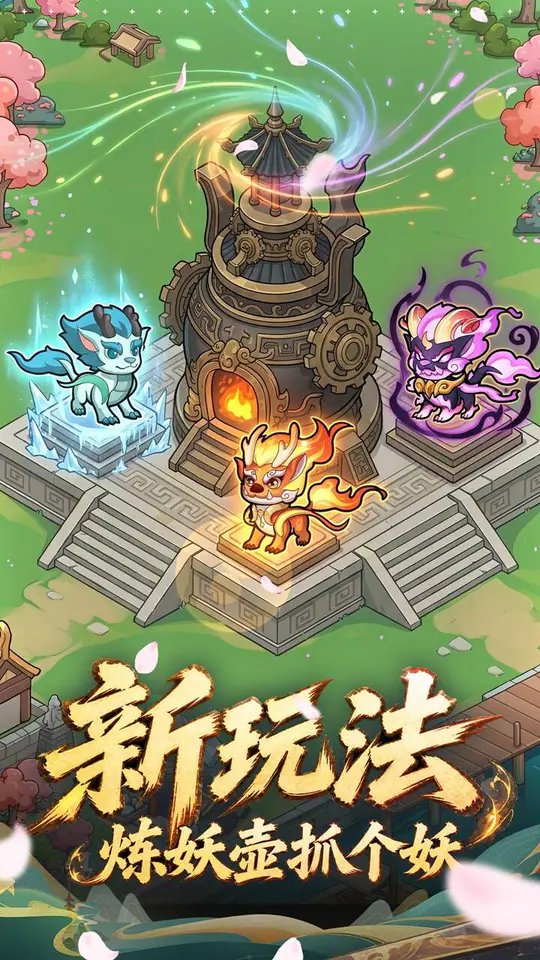 无畏骑士(轩辕剑正版授权)游戏截图3
