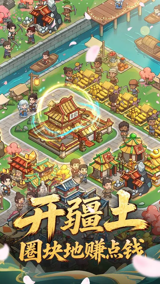 无畏骑士(轩辕剑正版授权)游戏截图5