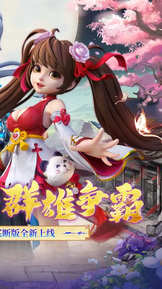 神州豪侠(0.05折买断商城至尊版)游戏截图2