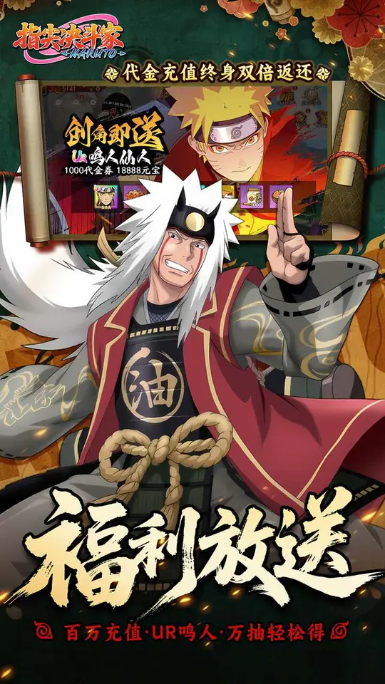 指尖决斗家(0.05折双倍代金买断)游戏截图5