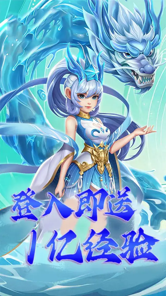 曹操传(0.1折傲视群雄)游戏截图1