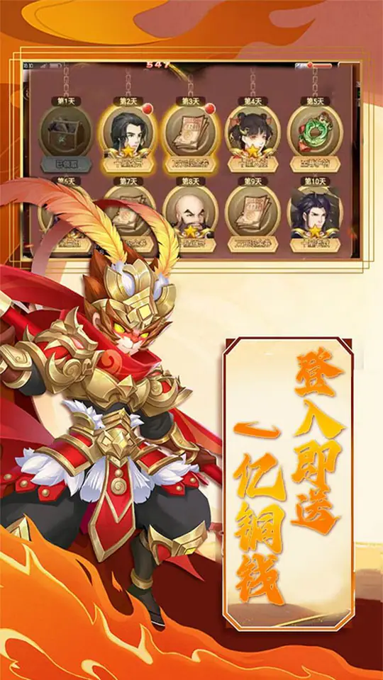 曹操传(0.1折傲视群雄)游戏截图2