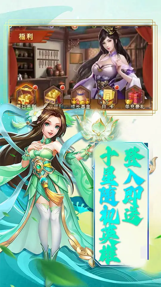 曹操传(0.1折傲视群雄)游戏截图4