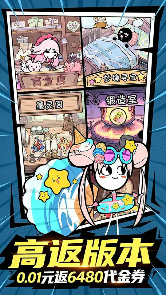 火源战纪(0.1折6480免费版)游戏截图4