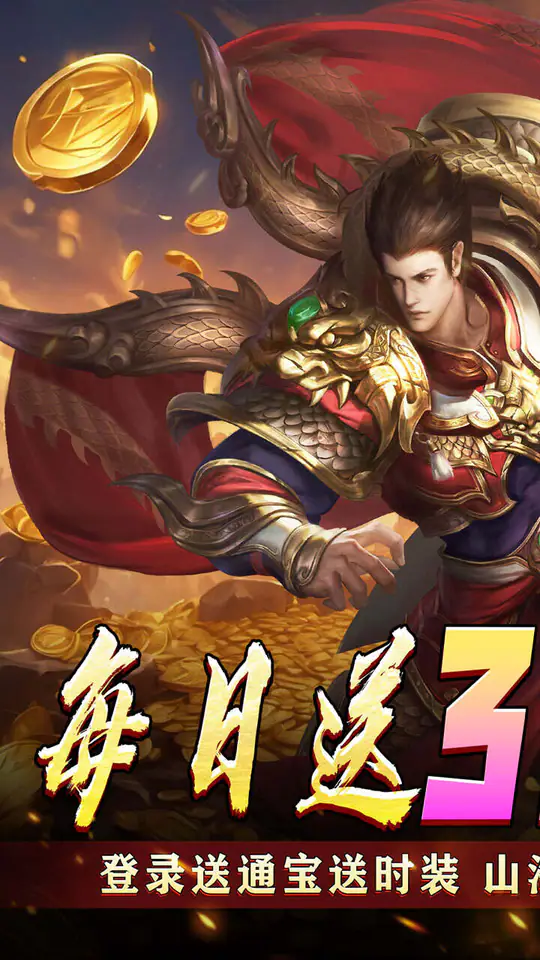 至尊兵王(霜月剑客免费版)游戏截图1