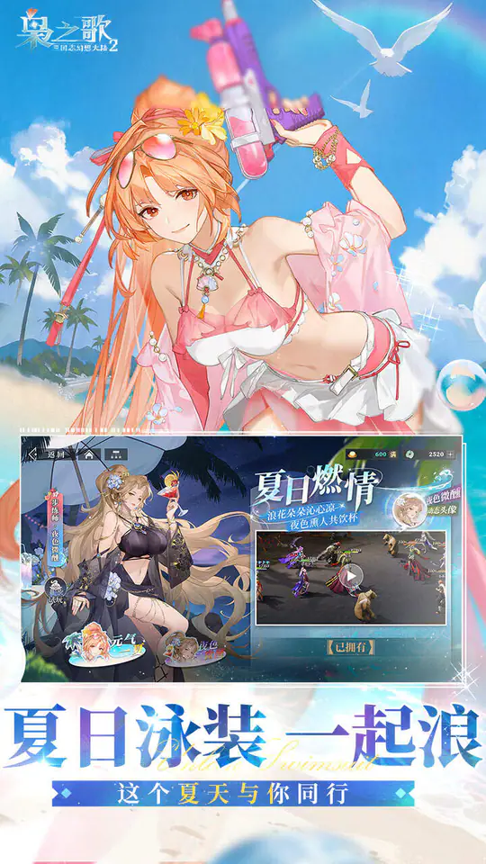 三国志幻想大陆2:枭之歌(1折免费版)游戏截图4