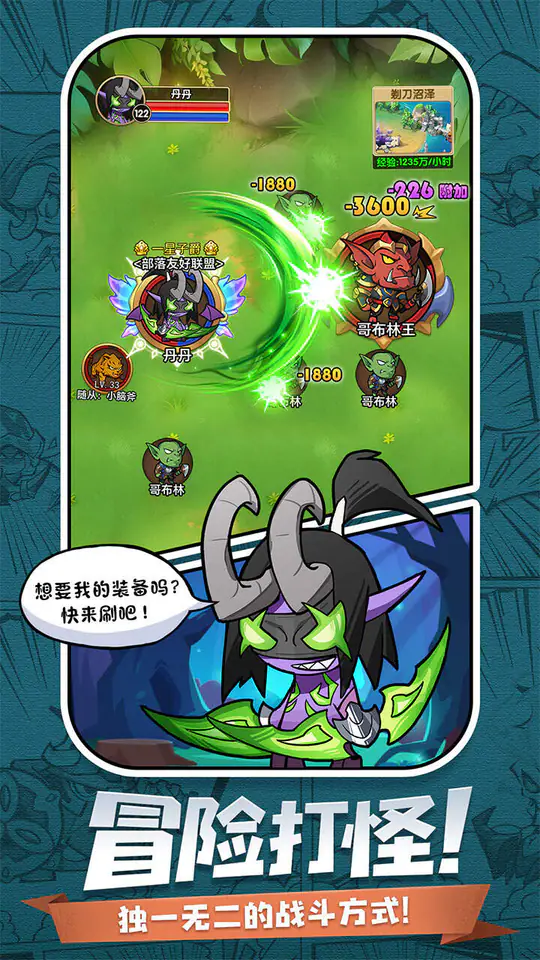 天魔劫(文字版)游戏截图1