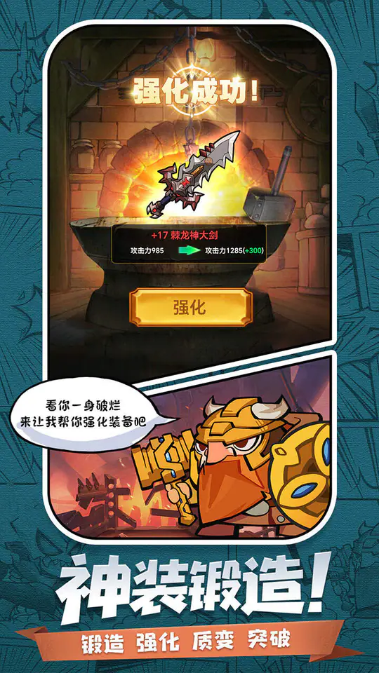 天魔劫(文字版)游戏截图3
