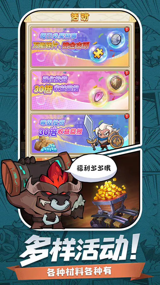 天魔劫(文字版)游戏截图5