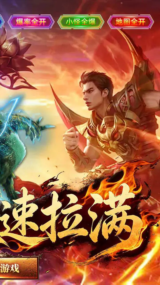 致命狙击(传说福利版)游戏截图2