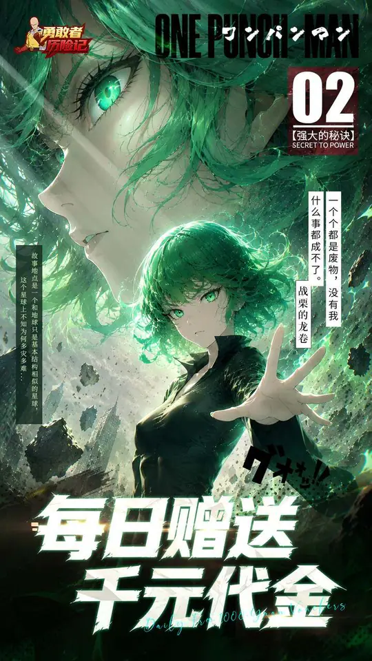 勇敢者历险记(0.05折送千元代金)游戏截图3