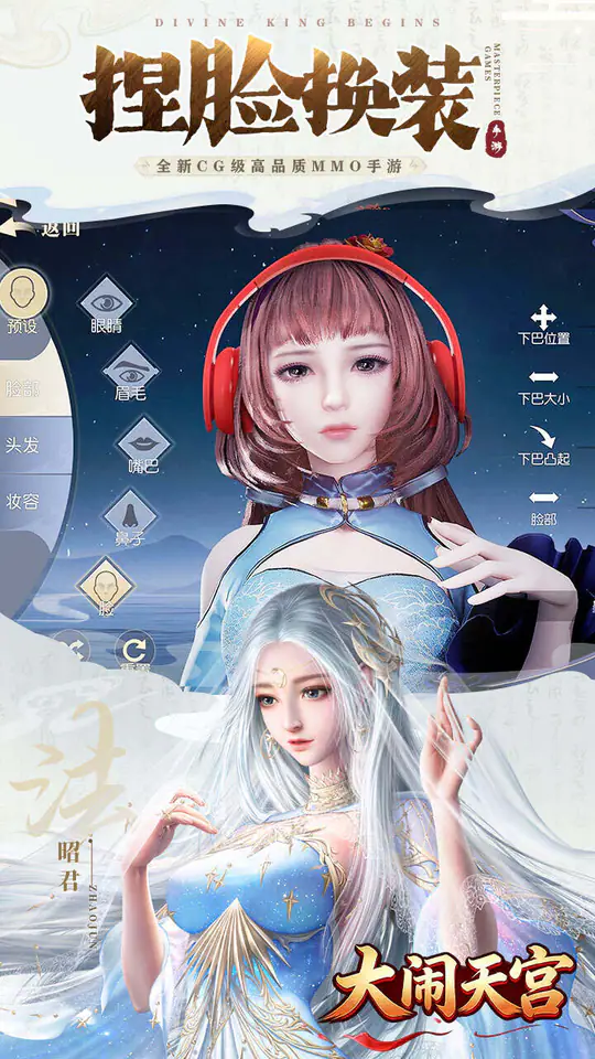 大闹天宫(0.05折福利高返版)游戏截图3