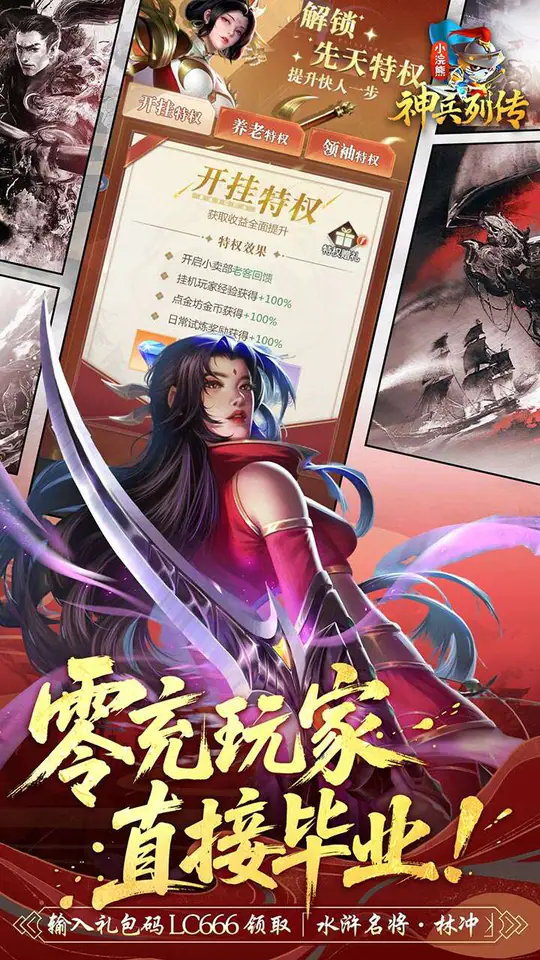 小浣熊神兵列传(0.05双倍代金买断版)游戏截图3