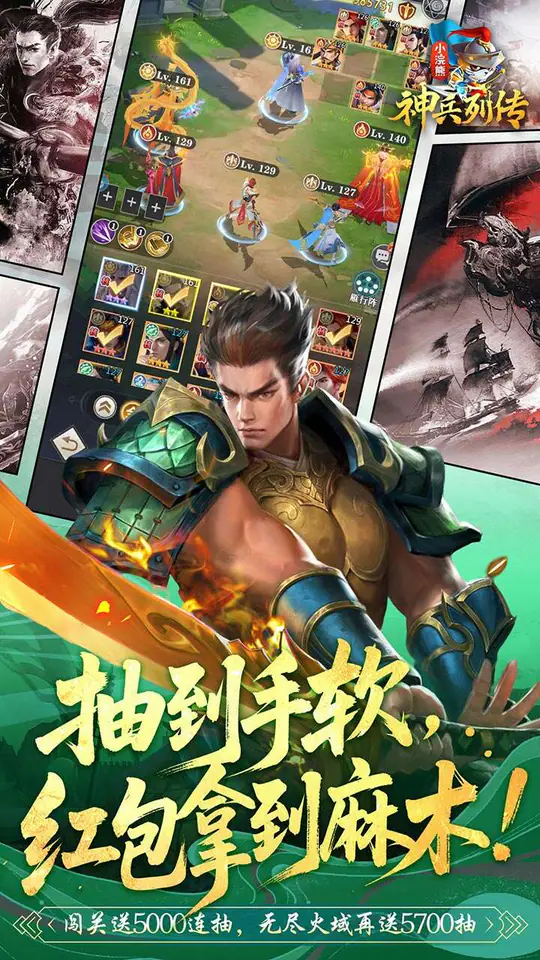 小浣熊神兵列传(0.05双倍代金买断版)游戏截图5