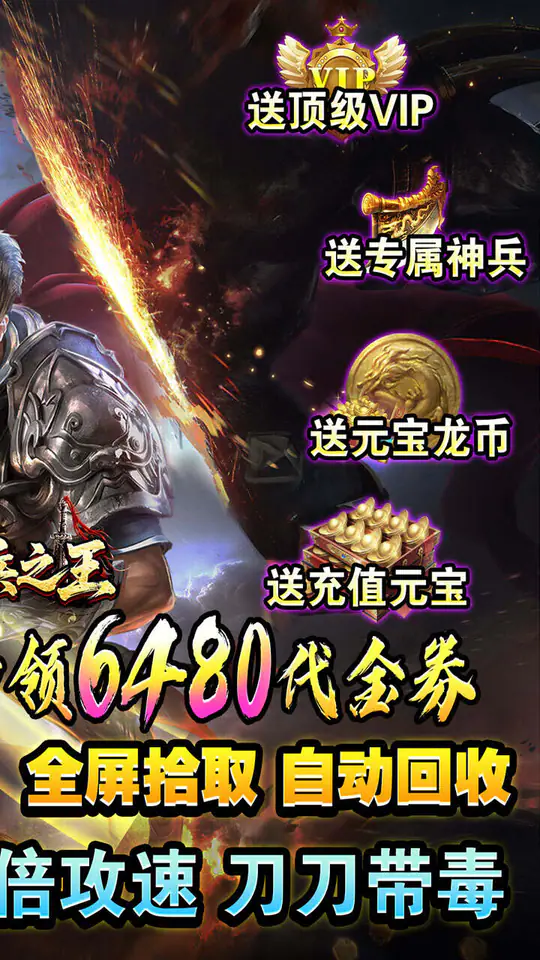 铸兵之王(专属神兵免费版)游戏截图2