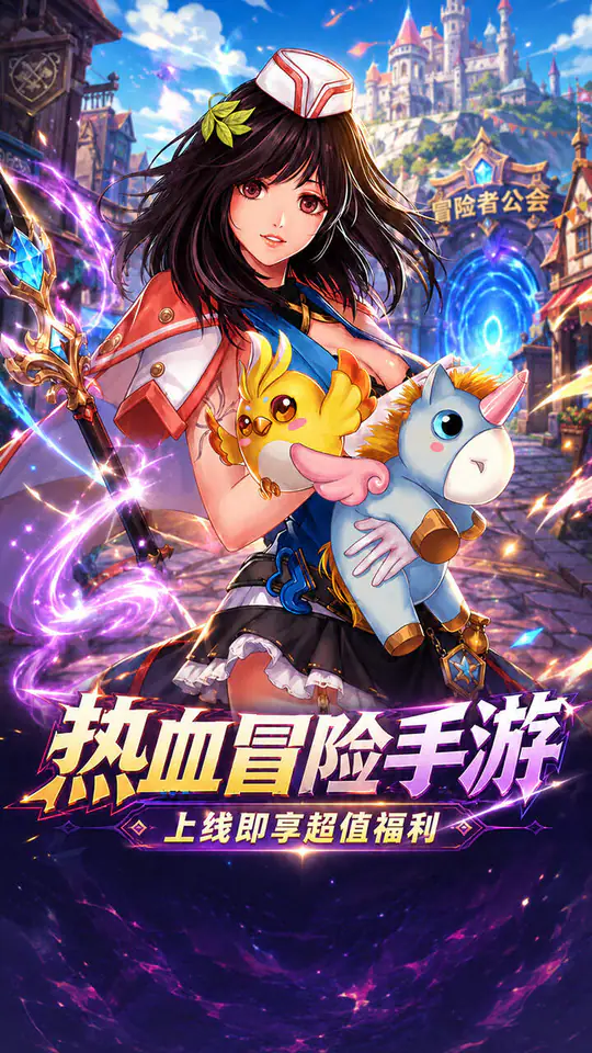 冲锋小勇士(0.1折日送648)游戏截图5