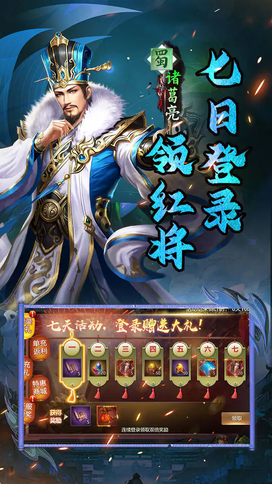 飞虫大冒险(0.05折貂蝉将魂开局)游戏截图4