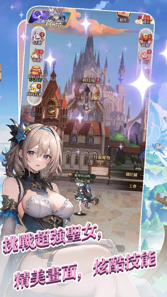 蜀境传说(0.1女神定制版)游戏截图2