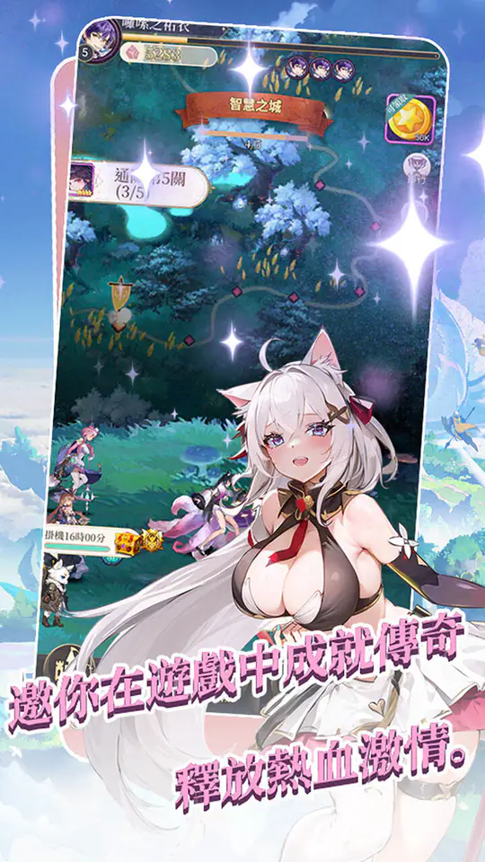 蜀境传说(0.1女神定制版)游戏截图3