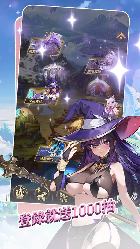 蜀境传说(0.1女神定制版)游戏截图5