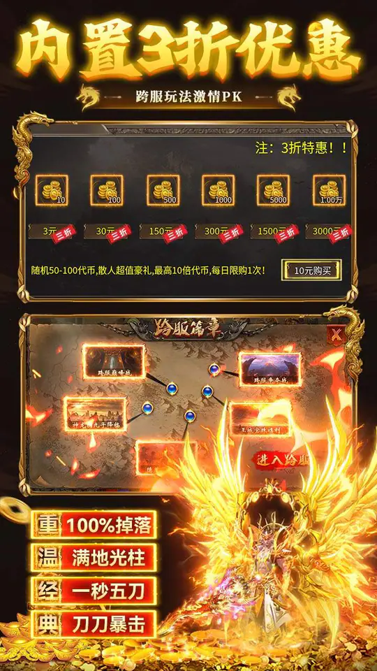 九州霸业(无限红包免费版)游戏截图5